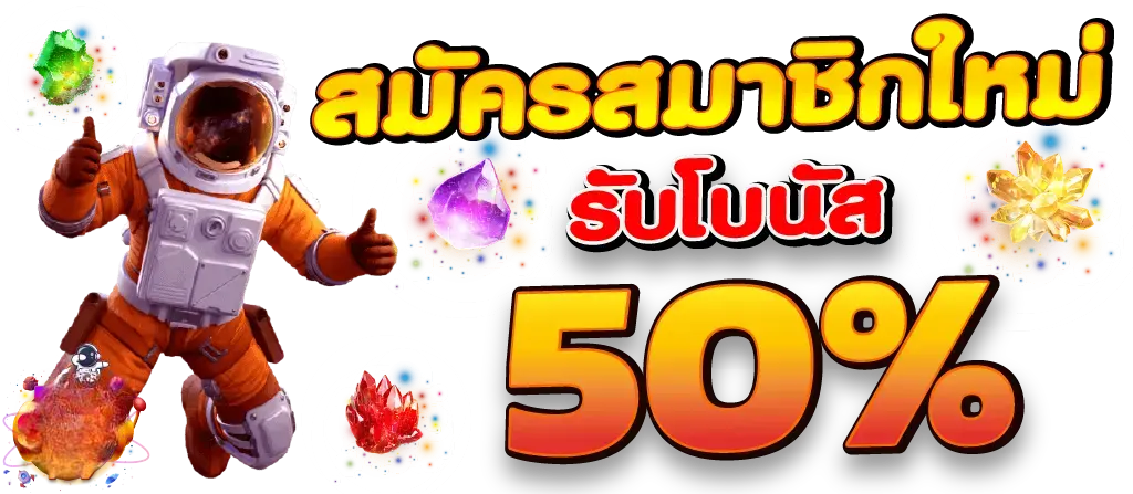 hisofun เว็บพนันออนไลน์ระดับพรีเมียม สนุกครบจบในที่เดียว